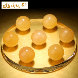 水晶球黄玉七星平安镇摆件白水晶粉晶黄玉权正财通阵北斗七星阵