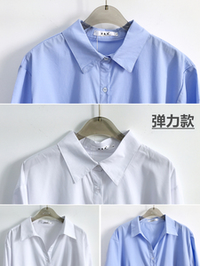 100-260斤大码女装棉质 弹力长袖短袖白色 蓝色正装职业正式衬衫-