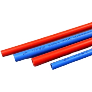 中财红色PVC穿线管强弱电工阻燃绝缘套管蓝色16/20电线管4分6分