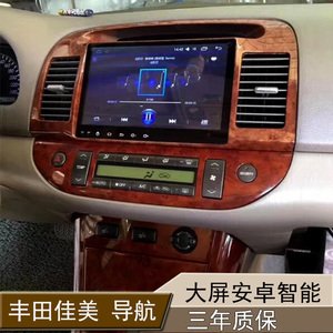 最新车载导航 丰田车载导航按键-西祠汽车-团个车