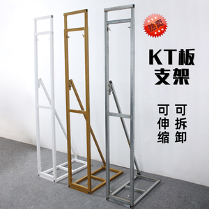 婚庆kt板背景支架可伸缩广告牌架子户外布置升降生日简易支撑架