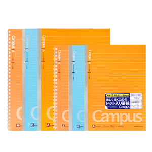 日本kokuyo/国誉东大合格生笔记本/点线设计a5/b5