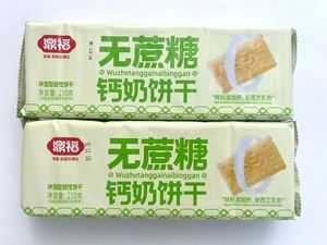 鼎福无蔗糖钙奶饼干210克加钙韧性袋装饼干中老年成人早点零食包