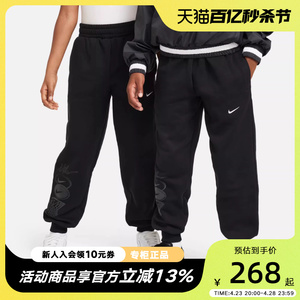 Nike耐克男女童大童加绒长裤春季新款运动裤叠搭柔软FN8353-010