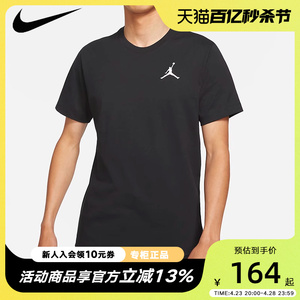 Nike耐克短袖男装2024春季新款JORDAN圆领运动T恤半袖DC7486-010