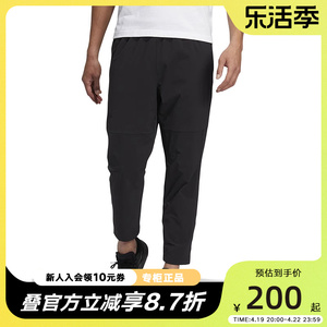 阿迪达斯裤子男夏季2022新款运动裤薄款透气直筒裤梭织长裤HM2970