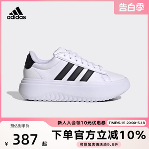 Adidas阿迪达斯面包鞋女鞋2024春季厚底增高运动休闲小白鞋IE1092