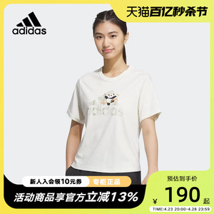 adidas阿迪达斯半袖女2024夏季新款圆领宽松透气短袖T恤JI6868