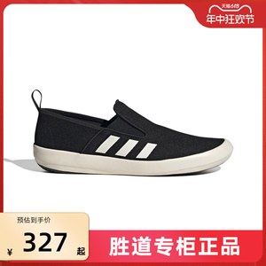 Adidas阿迪达斯男鞋2023夏季新款一脚蹬帆布鞋懒人鞋板鞋HP8647
