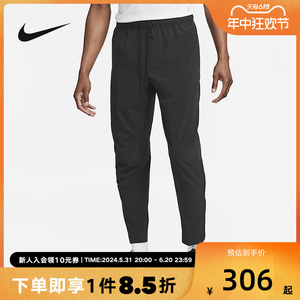 Nike耐克2024春季男裤收口束脚裤百搭休闲跑步运动长裤FB7549-010