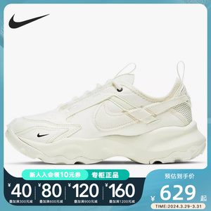 Nike耐克女鞋春季TC 7900 厚底老爹鞋轻便运动鞋休闲鞋DD9682-100