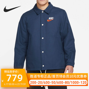nike耐克教练夹克男外套22春季新款蓝色棒球服飞行夹克dm5276-410