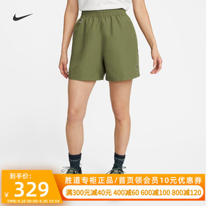 NIKE耐克女款短裤ACG宽松运动户外休闲梭织绿色五分裤DH8351-378