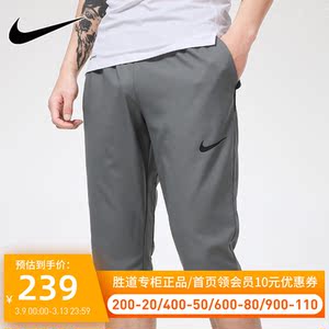 nike耐克七分裤男裤2022春季新款运动裤跑步训练中长裤cu4956-084