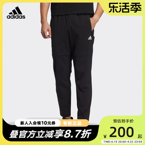 adidas阿迪达斯新款男子梭织运动宽松透气舒适直筒跑步裤子HE9908