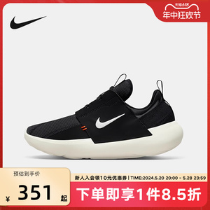 Nike耐克男鞋女鞋E-SERIES AD 一脚蹬软底鞋运动时尚跑步鞋DV2436