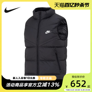 NIKE耐克羽绒马甲男春季新款立领保暖防风运动背心外套FB8184-010