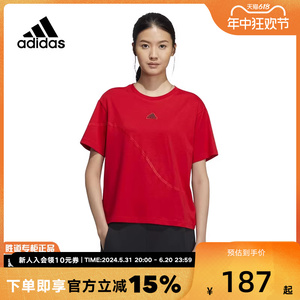 adidas阿迪达斯半袖轻运动龙年新年款女装上衣红色短袖T恤IZ3139