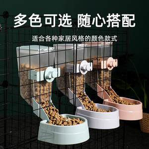 狗笼子食盆