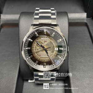 联保美度指挥官渐变镂空机械男手表m021.407.33.411.00/36/37进口