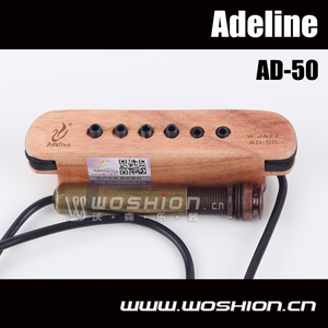 Adeline 爱德琳娜 AD50 民谣木吉他音孔式打板拾音器 原木纯手工