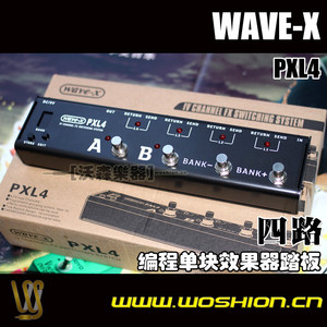 JOYO卓乐Wave-X PXL4 木G鸭4路LOOPER单块效果器一键切换控制踏板