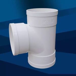 pvc排水管配件管件 顺水三通 正三通 顺水三通 异径三通90 125mm