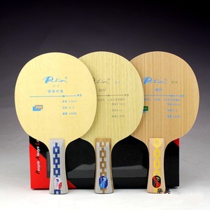 Palio拍里奥C-2专业C2五木二碳素C1乒乓球底板C3球拍正品