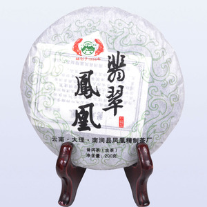 云西普洱茶生茶 翡翠凤凰2012年生茶饼茶叶礼品盒南涧凤凰200g/饼