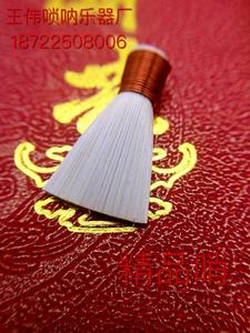 唢呐哨片哨子叫子专业唢呐哨盒cd调唢呐独奏哨片小唢呐引子响包邮