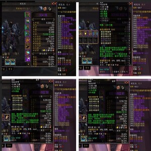 魔兽世界凤凰琴