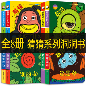 【7个月绘本】7个月绘本品牌,价格 - 阿里巴巴