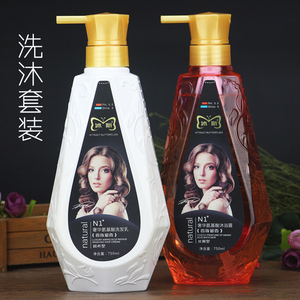 沐斯奢华氨基酸洗发水沐浴露套装去屑止痒修护柔顺滋润女持久留香