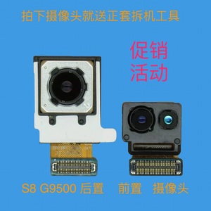 三星新款解锁原装全新S7 edge韩美版 国港行S8 G950F G9550前后置