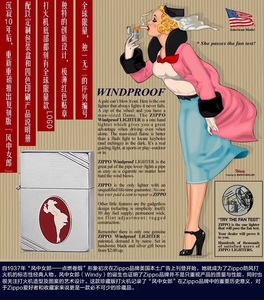 老叶zippo打火机 2013年年度机c13风中女郎/风女 35复刻限量收藏