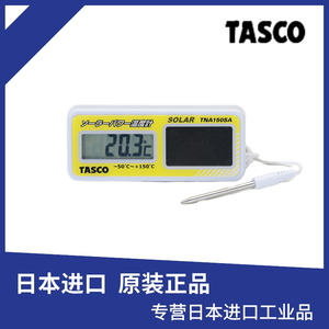 原装日本TASCO进口太阳能温度计测温仪TA408GA小型易携带背部带磁