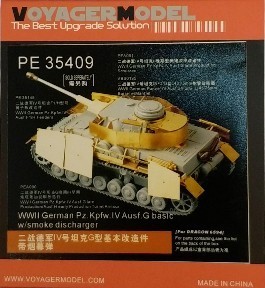 沃雅 PE35409 4号战车G型升级改造用基础金属蚀刻件(威龙6594)
