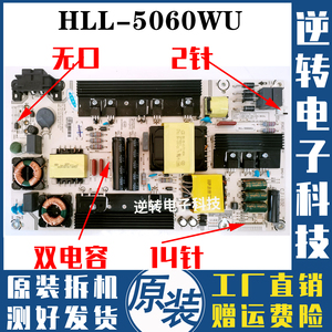 *海信 LED55EC500U 55E5U电源板RSAG7.820.6396/ROH HLL-5060WU