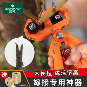 多功能嫁接刀果树苗木专用进口嫁接机工具套装芽接刀高级稼接神器