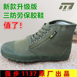 1137三防-淘宝拼多多热销1137三防货源拿货 - 阿里巴巴货源