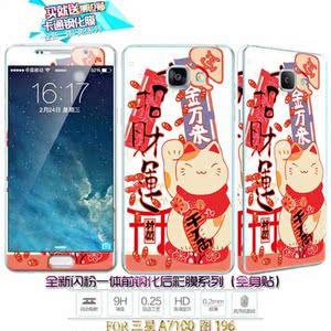 三星j3110参数配置_三星a7108参数配置_三星7108d参数配置