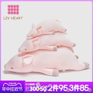 LIVHEART猪猪抱枕玩偶毛绒玩具小猪公仔安抚娃娃六一儿童节礼物女