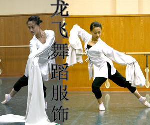 新款杭纺纺真丝水袖专业藏族舞古典舞舞蹈戏曲演出服女民族舞服女