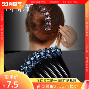 插梳盘发器发梳发夹水钻边夹头发卡子头花时尚夹子优雅顶夹头饰女