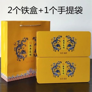 马口铁盒长方盒茶叶包装盒空礼盒收纳盒