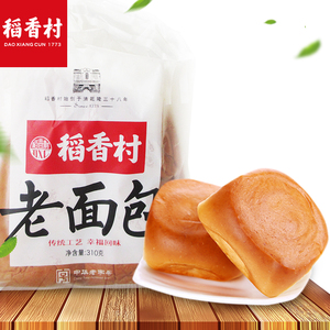 38包邮北京特产稻香村传统手工老面包整箱茶点零食小吃糕点心美食