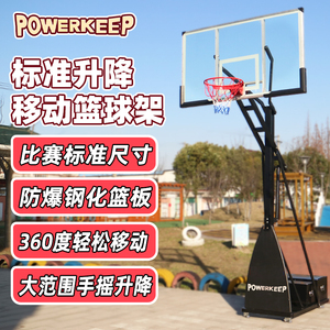 成人标准比赛高度篮球架户外家用室内儿童升降篮框篮球投篮框架