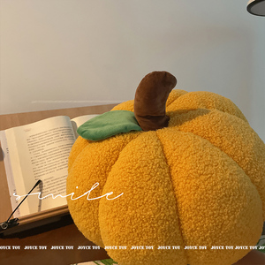 北欧可爱南瓜抱枕柿子靠枕新年装扮水果午睡枕头飘窗客厅沙发靠垫