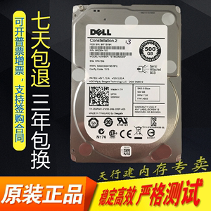 原装DELL戴尔500GB 7.2K SAS 2.5寸服务器硬盘ST9500620SS 055RMX