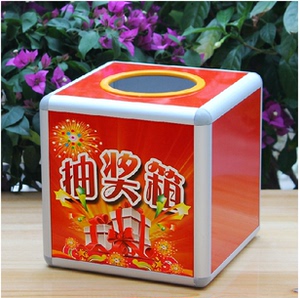 包邮 铝合金 包边 礼花红色 不透明 抽奖箱正方形 规格20x20x20cm